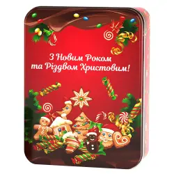 Классический набор конфет в жерсти №2 Классический набор конфет в жерсти №2