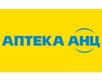 АНЦ