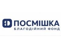 Посмішка